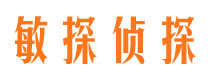 温宿寻人公司